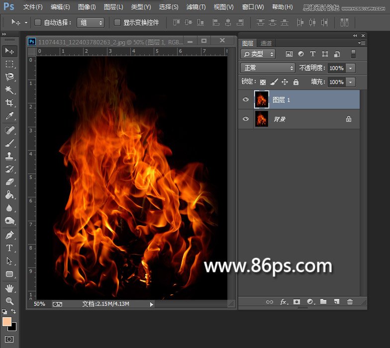 Photoshop使用通道快速的抠出燃烧的火苗效果图