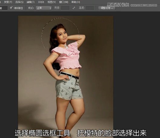 Photoshop巧用液化工具给胖妞美化身材,PS教程,素材中国