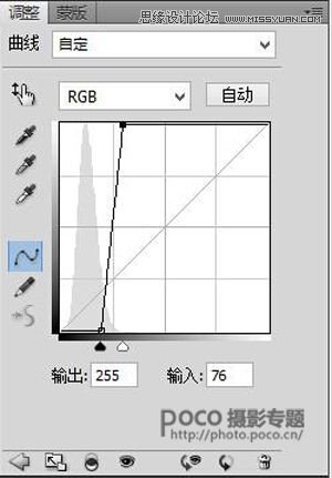 Photoshop给山间木屋添加冬季雪景效果,PS教程,素材中国