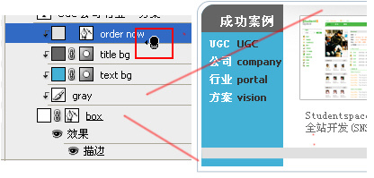 魔鬼在于细节！设计师PSD文档管理指南