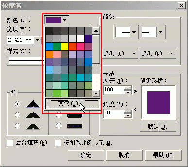 coreldraw绘制可爱小猴头像 脚本之家 CorelDRAW实例教程