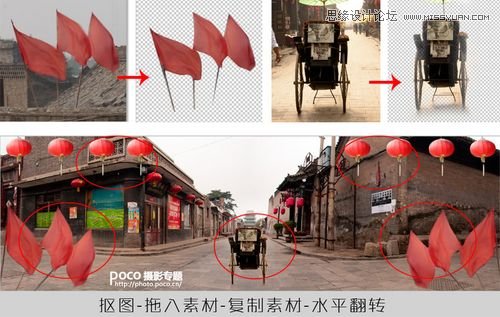 Photoshop巧用素材合成中国风全景背景图,PS教程,素材中国网