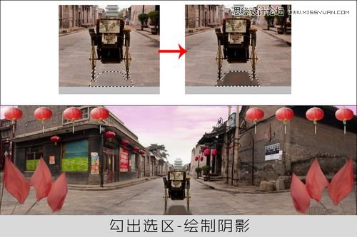 Photoshop巧用素材合成中国风全景背景图,PS教程,素材中国网