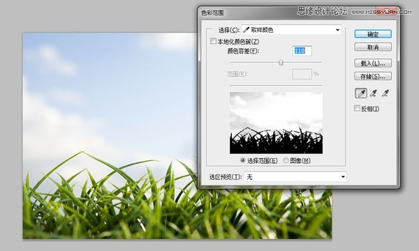 Photoshop巧用色彩范围抠出小草效果图,PS教程,素材中国网