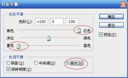 只用调色工具（色彩平衡）校正偏色的照片