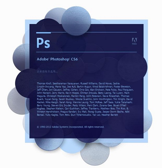 Photoshop CS6安装失败怎么办 三联