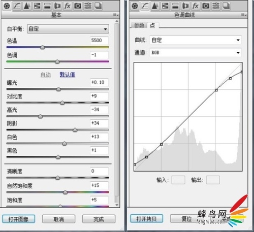 高低频磨皮和中灰磨皮