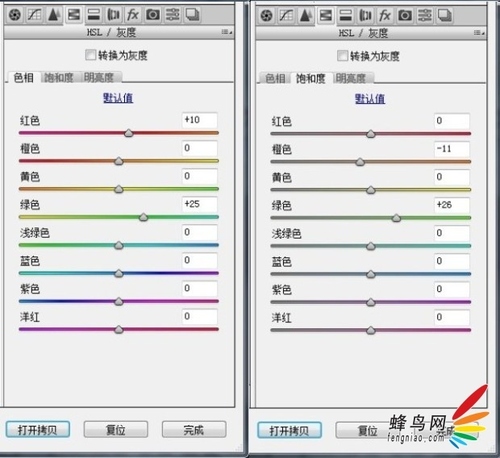 高低频磨皮和中灰磨皮