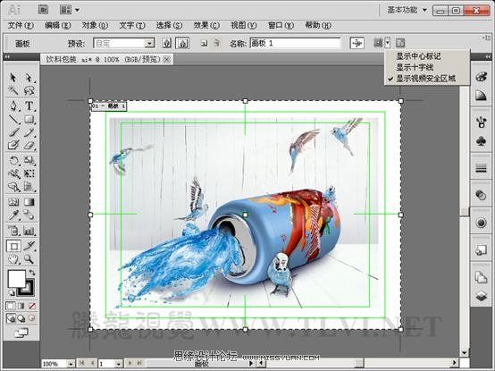 AI CS5多个画板工具详解 AI实例教程