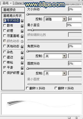 Photoshop使用涂抹和减淡工具制作毛发艺术字(图19)