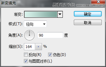 Photoshop绘制立体逼真的肥皂盒ICON图标,PS教程