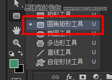 Photoshop绘制立体逼真的肥皂盒ICON图标,PS教程