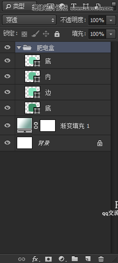 Photoshop绘制立体逼真的肥皂盒ICON图标,PS教程