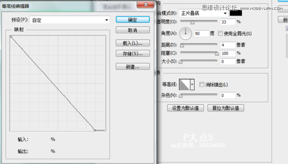 Photoshop绘制立体逼真的肥皂盒ICON图标,PS教程