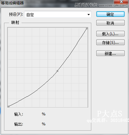 Photoshop绘制立体逼真的肥皂盒ICON图标,PS教程