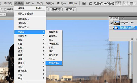 Photoshop巧用素材合成超酷高亮动漫效果,PS教程,素材中国