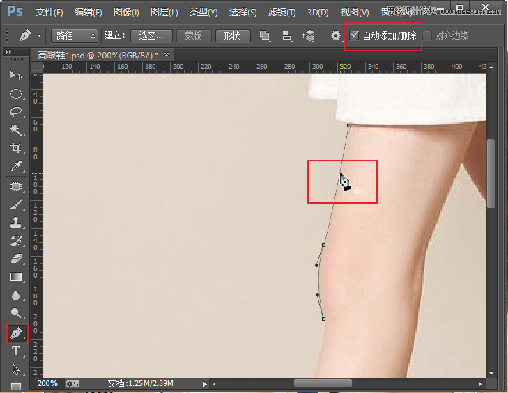 Photoshop巧用钢笔工具给人像美腿抠图,PS教程,素材中国