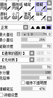 Photoshop结合SAI软件把可爱MM转手绘效果,PS教程,素材中国