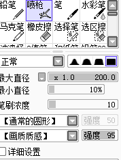 Photoshop结合SAI软件把可爱MM转手绘效果,PS教程,素材中国