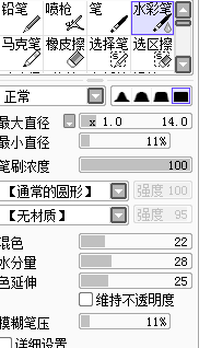 Photoshop结合SAI软件把可爱MM转手绘效果,PS教程,素材中国