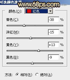 Photoshop调出公园果子照片秋季唯美逆光效果,PS教程,素材中国