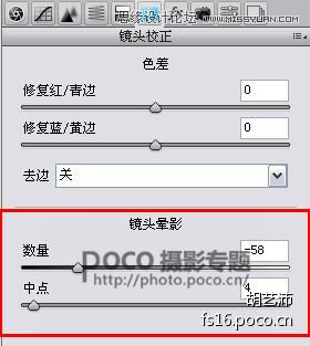 Photoshop为夏日荷花图调出清新高雅色调,PS教程,素材中国