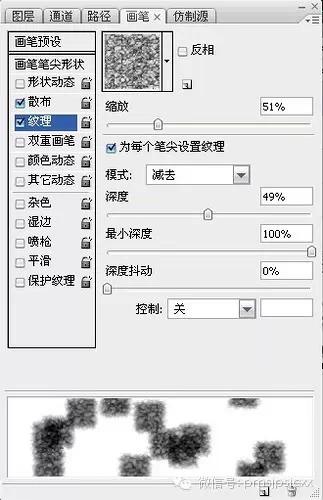 如何用PS制作数字碎片效果