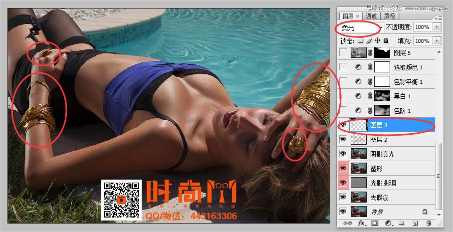 Photoshop调出人像照片质感的古铜色效果,PS教程,素材中国