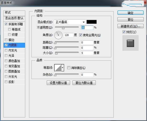 漂亮的3D贴纸字PS文字制作教程