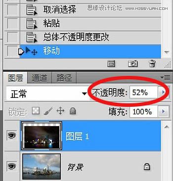 Photoshop给外滩照片白天变成夜晚效果,PS教程,素材中国