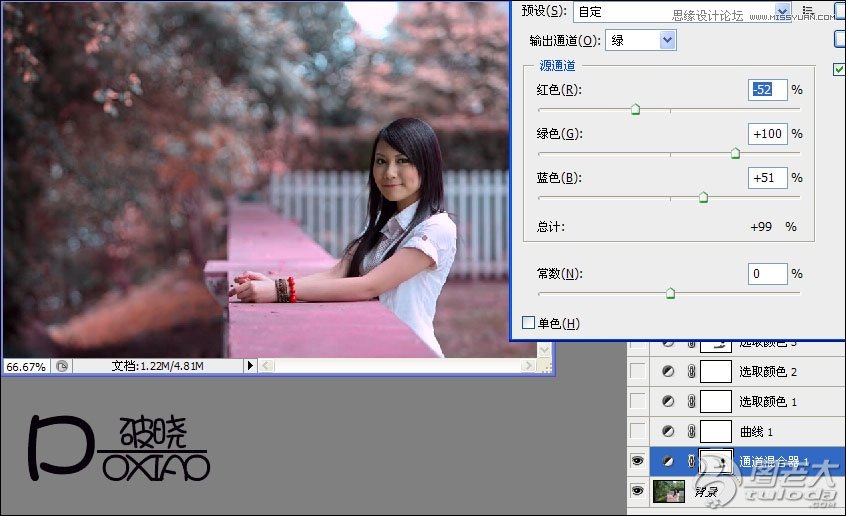 Photoshop调出外景人像日系暖色效果,PS教程,素材中国