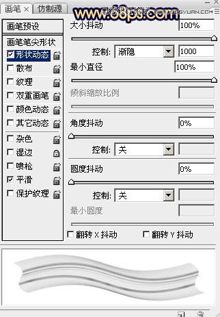 Photoshop制作梦幻绚丽的光丝艺术字教程,PS教程,素材中国