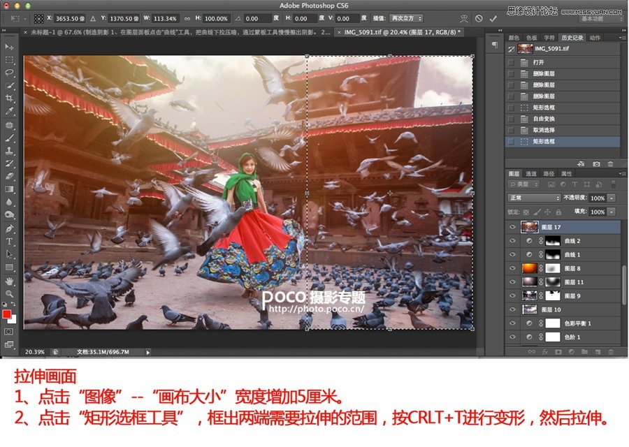 Photoshop详细解析如何修复拍废了的照片,PS教程,思缘教程网