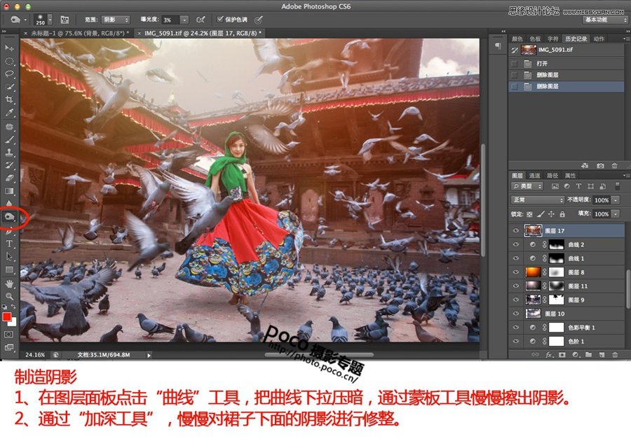 Photoshop详细解析如何修复拍废了的照片,PS教程,思缘教程网