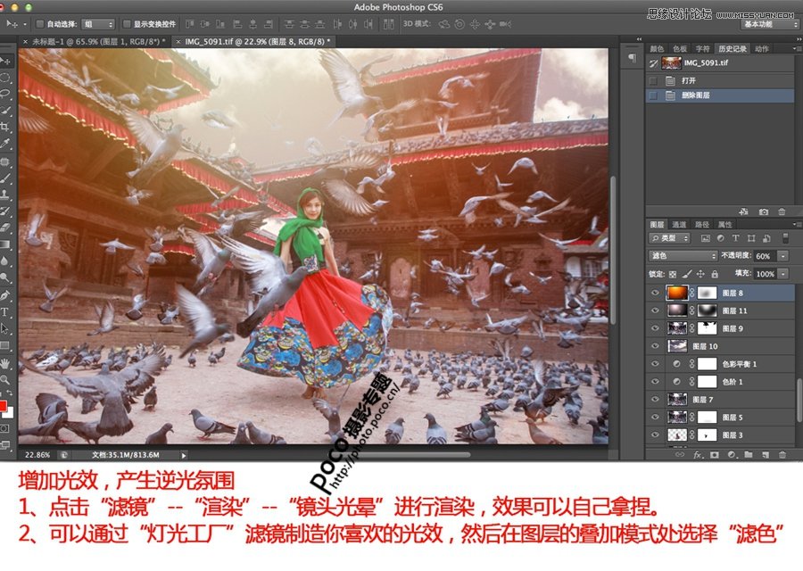 Photoshop详细解析如何修复拍废了的照片,PS教程,思缘教程网