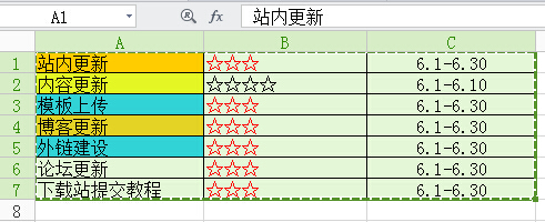 WPS表格