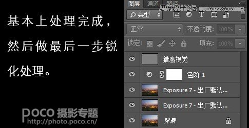 Photoshop制作城市照片创意的移轴效果,PS教程,素材中国