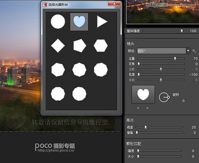 Photoshop制作城市照片创意的移轴效果,PS教程,素材中国