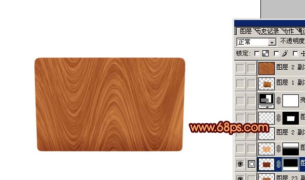 用PS制作木质纹理文件夹图标