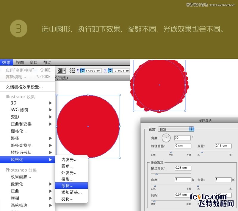 Illustrator绘制照片合成中常用的太阳光线,PS教程,素材中国