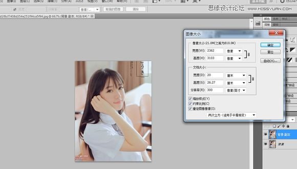 Photoshop结合SAI软件制作言情手绘风格的人像,PS教程,素材中国