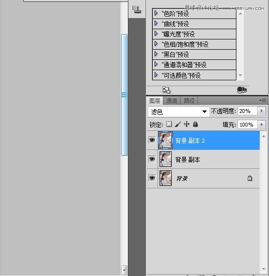 Photoshop结合SAI软件制作言情手绘风格的人像,PS教程,素材中国