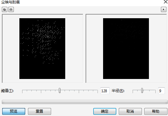 尘埃与刮痕