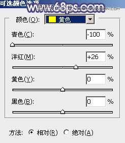 Photoshop调出外景美女梦幻逆光效果图,PS教程,素材中国