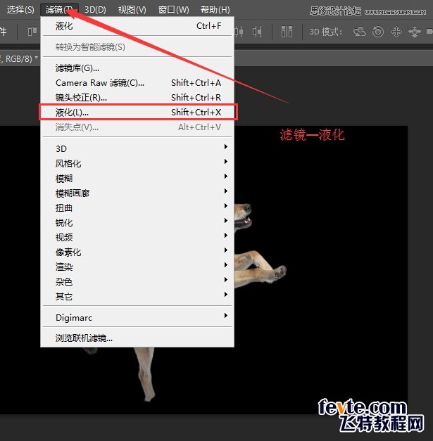 Photoshop合成从冰雪中冲出的狼特效,PS教程,素材中国