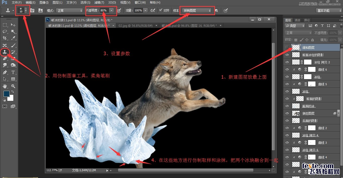 Photoshop合成从冰雪中冲出的狼特效,PS教程,素材中国