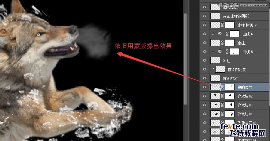 Photoshop合成从冰雪中冲出的狼特效,PS教程,素材中国