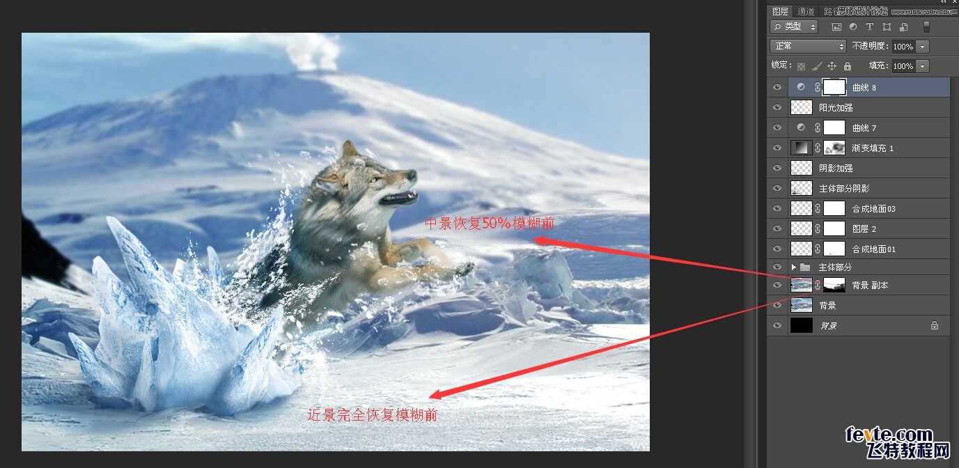 Photoshop合成从冰雪中冲出的狼特效,PS教程,素材中国