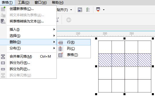 行上方