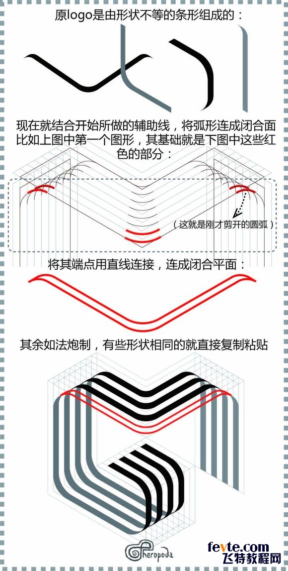 Illustrator绘制线条形状组成的创意标志,PS教程,素材中国